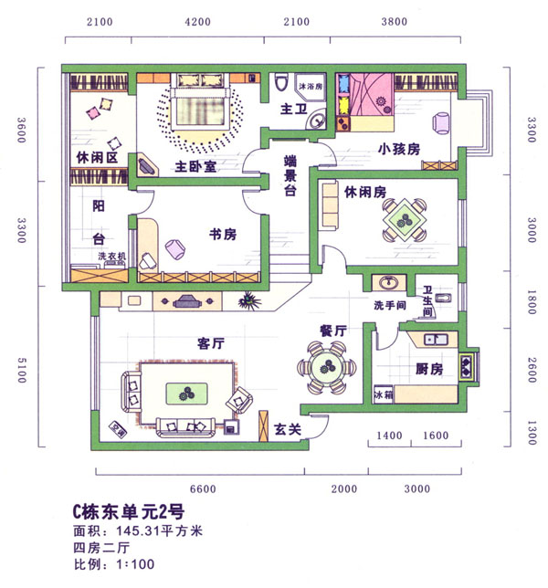 四室二廳