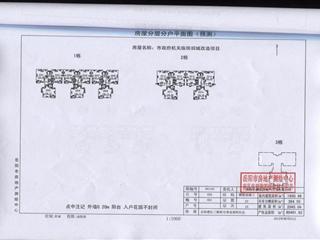 住宅11