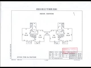 民院學(xué)府6#6