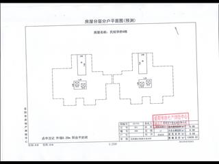 民院學府7#8