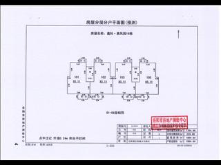 鑫科·蕙風園16棟5