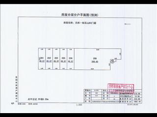 天邦·鉆石山D3棟7