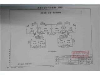 云溪電力佳園B棟24