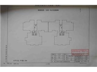 云溪電力佳園B棟25