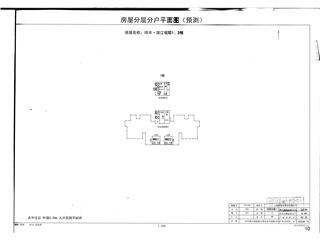 緯豐·濱江觀邸 1、2棟9