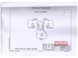 金地花園小區(qū)6棟4