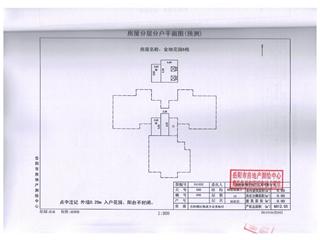 金地花園小區(qū)6棟6