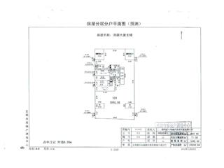 洞庭大廈主樓洞庭大廈主樓4