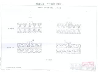 岳陽逸城(岳陽新天地)岳陽逸城1號商業(yè)、1、2號公寓5