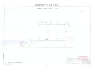 岳陽逸城(岳陽新天地)岳陽逸城1號商業(yè)、1、2號公寓6