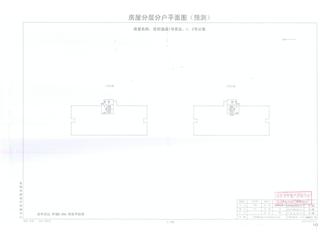 岳陽逸城(岳陽新天地)岳陽逸城1號商業(yè)、1、2號公寓7