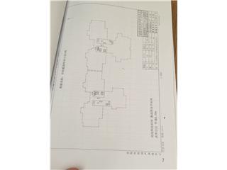 金威·城市廣場長嶺嘉園住宅小區(qū)4棟6