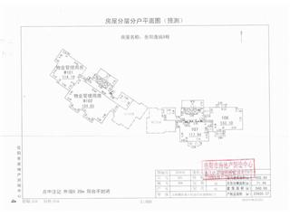 岳陽逸城(岳陽新天地)岳陽逸城 8棟1