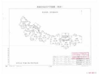 岳陽逸城(岳陽新天地)岳陽逸城 8棟2