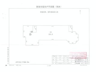 岳陽逸城(岳陽新天地)岳陽逸城 幼兒園1