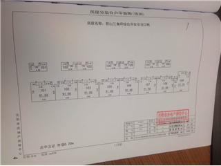 君山三角坪綜合開發(fā)項(xiàng)目（合眾·領(lǐng)島）Ｃ2　2