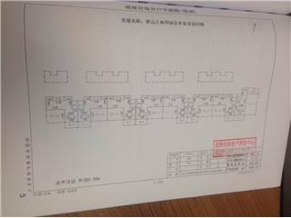 君山三角坪綜合開發(fā)項(xiàng)目（合眾·領(lǐng)島）Ｃ2　3