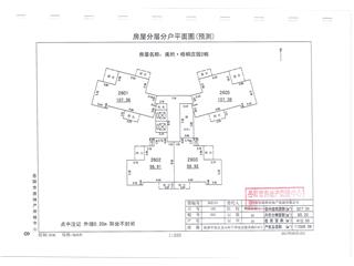 岳陽美的梧桐莊園2棟3