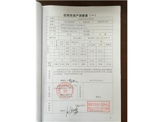 洞庭名邸洞庭名邸3棟2