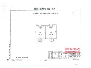 君山三角坪綜合開發(fā)項(xiàng)目（合眾·領(lǐng)島）A222