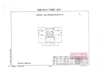 君山三角坪綜合開發(fā)項(xiàng)目（合眾·領(lǐng)島）A223