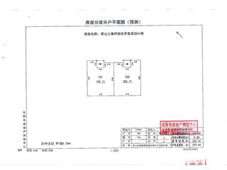 君山三角坪綜合開(kāi)發(fā)項(xiàng)目（合眾·領(lǐng)島）A142