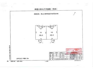 君山三角坪綜合開發(fā)項目（合眾·領島）A202