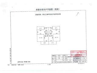 君山三角坪綜合開發(fā)項目（合眾·領島）A203