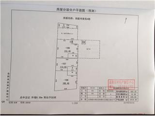 洞庭書(shū)香苑(岳陽(yáng)樓湖鮮美食城）A棟3