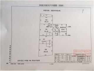 洞庭書(shū)香苑(岳陽(yáng)樓湖鮮美食城）A棟4