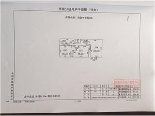 洞庭書(shū)香苑(岳陽(yáng)樓湖鮮美食城）A棟5