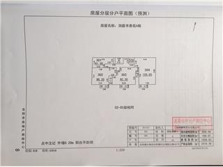 洞庭書(shū)香苑(岳陽(yáng)樓湖鮮美食城）A棟6