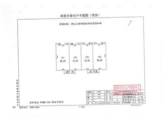 君山三角坪綜合開(kāi)發(fā)項(xiàng)目（合眾·領(lǐng)島）B42