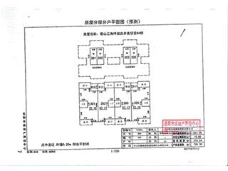 君山三角坪綜合開(kāi)發(fā)項(xiàng)目（合眾·領(lǐng)島）B44