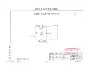 君山三角坪綜合開(kāi)發(fā)項(xiàng)目（合眾·領(lǐng)島）A272