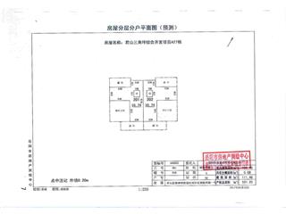 君山三角坪綜合開(kāi)發(fā)項(xiàng)目（合眾·領(lǐng)島）A274