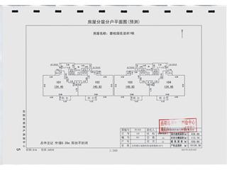 岳陽碧桂園花語岸7棟6