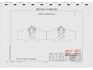 岳陽碧桂園花語岸7棟8