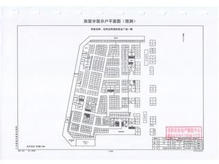 岳陽友阿國際商業(yè)廣場岳陽友阿商業(yè)廣場一期2