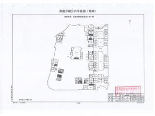 岳陽友阿國際商業(yè)廣場岳陽友阿商業(yè)廣場一期5