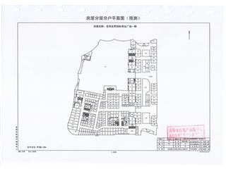 岳陽友阿國際商業(yè)廣場岳陽友阿商業(yè)廣場一期8