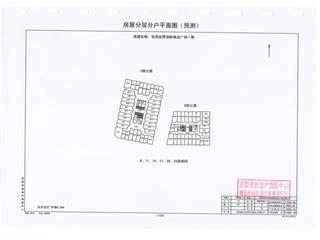 岳陽友阿國際商業(yè)廣場岳陽友阿商業(yè)廣場一期11