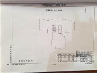 山水一城3棟1