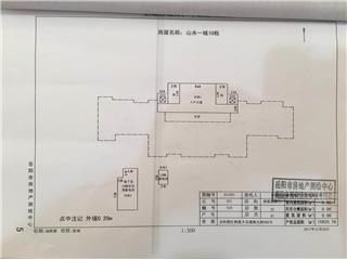 山水一城10棟1