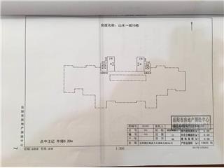 山水一城10棟1