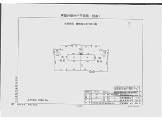 岳陽(yáng)碧桂園云湖二街12棟7