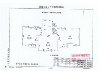 天邦·海弘軒2棟1