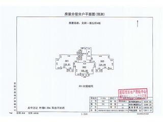 天邦·海弘軒天邦海弘軒4棟1