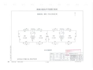 保利·中央公園A區(qū)1棟8