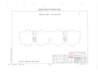 保利·中央公園A區(qū)1棟9